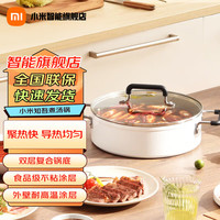 小米 Xiaomi MI） 米家电磁炉青春版家用双频迷你型火锅汤锅火力智能温控灶组合套装 煮汤锅