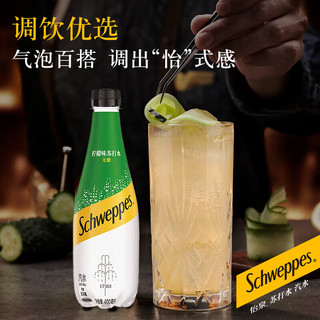  Coca-Cola/可口可乐 家庭组合 苏打水气泡水
