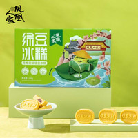 凤凰人家绿豆糕冰糕老式传统糕点东北特产经典小吃休闲中式怀旧零食 绿豆冰糕