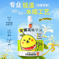  益答 下火茶 儿童饮品  【12袋礼盒装】110ml/袋 110.00ml 包装 1箱