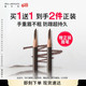 今日必买：shu uemura 植村秀 经典砍刀眉笔灰棕02 百搭防水防汗自然不脱色 生日礼物送女友　
