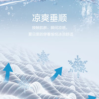 九牧王【专柜款-轻奢桑蚕丝】短袖t恤 夏季商务中年凉爽透气舒适衣服520 蓝色净面【品质蚕丝】 E20617 3XL 185/104A(54)
