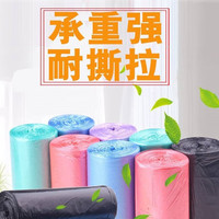 优麦品 45cm*47cm垃圾袋家用点断式彩色平口加厚厨房卫生间垃圾袋 随机色100只