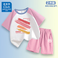 JEANSWEST CLUB真维斯童装集团男童女童夏季纯棉插肩短袖短裤卡通2025套装 粉+白【上衣J24/短裤J27】 110 身高100-110CM 偏胖拍大一码