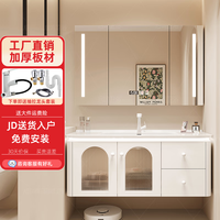 启鸣 智封无痕镜柜 圆角陶瓷盆浴室柜 90cm