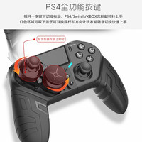 HONCAM 无线蓝牙体感震动 PS4手柄