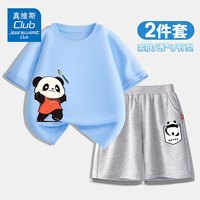 JEANSWEST CLUB真维斯童装集团男童女童套装2025中大童纯棉夏季潮童装 蓝J09阳光熊猫右下灰J4口袋熊猫K 150 140-150CM 偏胖拍大一码