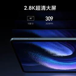 小米 Xiaomi 平板6 Pro 11英寸 Android 平板电脑（2.8K、骁龙8+、8GB、256GB、WLAN版、远山蓝）