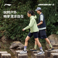 李宁 CF溯浔游丨户外徒步鞋男女两栖溯溪鞋透气支撑稳定防滑运动鞋