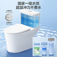箭牌坐便器抽水马桶家用防臭防溅水喷射虹吸式大冲力小户型座便器