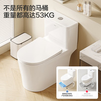 箭牌坐便器抽水马桶家用防臭防溅水喷射虹吸式大冲力小户型座便器