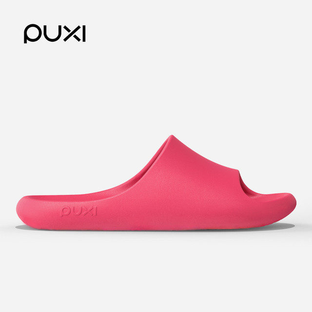 朴西 拖鞋女士夏季2025新款室内家居防滑防臭eva软底洗澡凉拖鞋男