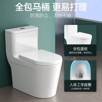 箭牌坐便器抽水马桶家用防臭防溅水喷射虹吸式大冲力小户型座便器