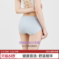 蝶安芬中高腰天然原棉女士内裤A类婴儿棉纯棉裆纯色少女式三角裤 4条装（麦芽肤、氧气蓝、淡早紫红、薄丁香） XL