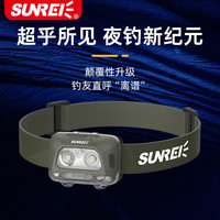 山力士 SUNREEsunrei星光500li超亮充电感应双开关长续航钓鱼户外远射防水头灯 军绿色