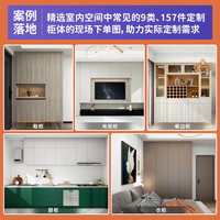 【凤凰空间】全屋家具设计CAD图集  高清效果图+柜体结构图+多角度施工图 衣柜厨柜 柜体 效果图 家居设计 家居装修尺寸 收纳设计