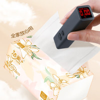 洁柔抽纸东方花园系列软抽可湿水面巾纸自然无香卫生纸餐巾纸整箱批发 【整箱】