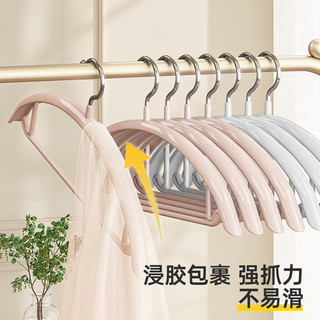 顺艺宽肩衣架防滑无痕家用防肩角大衣衣服挂架轻奢家用衣挂晾衣撑 14只 乳白色
