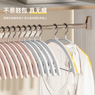 顺艺宽肩衣架防滑无痕家用防肩角大衣衣服挂架轻奢家用衣挂晾衣撑 14只 乳白色