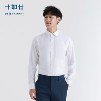 十如仕长袖衬衫男士商务通勤纯棉衬衣衬衣免烫正装 门店同款 301-35 白色-常规版 均码 41/81