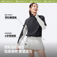 蕉下运动速干衣女防晒服透气徒步跑步休闲运动外套罩衫涉水服套装 S
