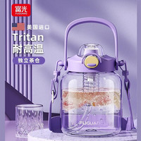 富光水杯女夏天可爱高颜值大容量塑料杯子儿童学生水壶吸管杯 升级款
