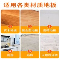 彩月洁地板清洁剂擦拖地面木地板瓷砖地砖拖地保养去污垢大理石洗地 500ml*3瓶