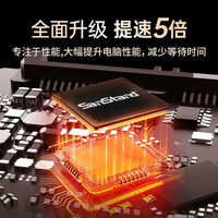 闪立固态硬盘sata笔记本电脑存储提速升级适用于华硕/戴尔/联想/sata3.0台式机装机扩容通用 龙版-2.5寸SATA3固态硬盘