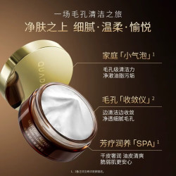 夸迪 净颜按摩深清洁面霜100g