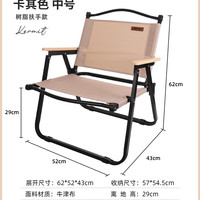 捷安玺 GIANXI 克米特椅 户外折叠露营椅 TBP398-03-C