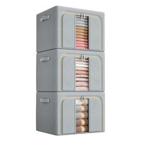 衣服收纳箱百纳箱布艺衣物折叠衣柜被子整理箱家用储物 天蓝色