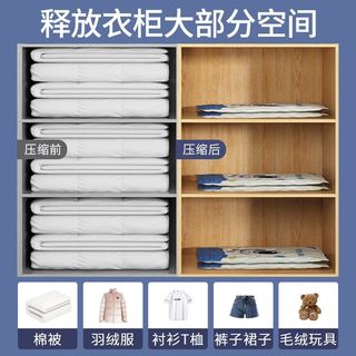 优勤抽真空加厚压缩袋收纳衣物棉被家用装衣服羽绒服用防潮袋 无泵套装【老客回购】