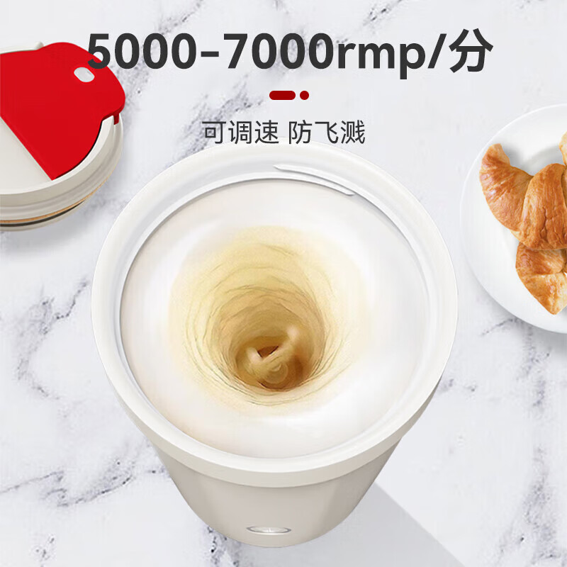 米小舒电动搅拌杯咖啡杯316不锈钢全自动可充电磁力酸奶豆奶奶粉摇摇杯 米白色 400ml