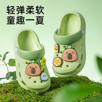 卡皮巴拉儿童拖鞋夏男女童洞洞鞋外穿沙滩鞋小孩中大童包头凉拖鞋
