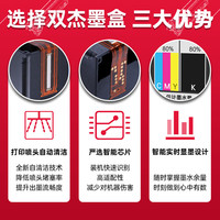 双杰适用惠普805墨盒可加墨惠普2720墨盒 hp2700 2330 1210 1200 2300 1212 2332 2723 805XL墨盒打印机墨水 【黑色】-单支大容量-1100页