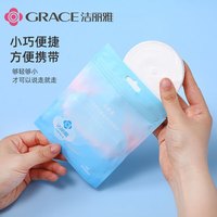 洁丽雅旅行一次性浴巾大号便携加厚酒店用品洗澡浴巾 一次性压缩浴巾140*70cm2包