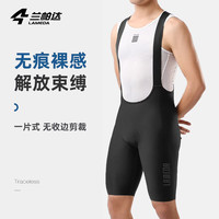 兰帕达小兰裤骑行服公路自行车骑行裤夏季专业骑行背带裤速干皓月