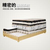 简的 纯手工 马尾毛床垫 独立袋弹簧