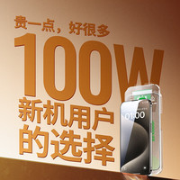 绿联 康宁膜适用苹果15/16promax钢化膜iPhone14/13plus手机膜全覆盖无尘秒贴膜保护膜 14Plus/13ProMax【无尘仓膜】1片装 康宁玻璃/自动除尘/手残党救星