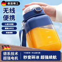 酷虫 KUSECT 德国精工果蔬榨汁机黄晓明同款榨汁桶水果榨汁机家用小型便携吨吨杯自动榨汁杯运动果汁杯小果汁机