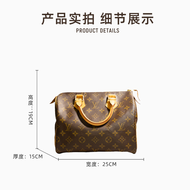 LOUIS VUITTON 路易威登 女士手提包 23032104x speedy25（底长25）