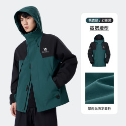 骆驼 防雨 冲锋衣  鸦青绿/幻影黑 L