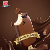 美登高冰淇淋雪糕【自选】【4件】生鲜冷饮半熟芝士冰淇淋 比利时厚脆皮70g*2支