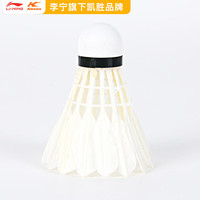 李宁（LI-NING） 飞行稳定耐打羽毛球 全新大红比赛训练球 李宁【KS09】 100筒