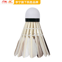 李宁（LI-NING） 飞行稳定耐打羽毛球 全新大红比赛训练球 李宁【KDB03】黑毛球 100筒
