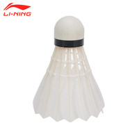 李宁（LI-NING） 飞行稳定耐打羽毛球 全新大红比赛训练球 李宁【G900】 10筒