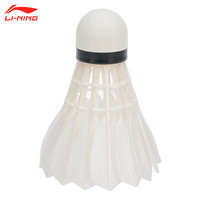 李宁（LI-NING） 飞行稳定耐打羽毛球 全新大红比赛训练球 李宁【D8】 20筒 李宁【D8】20桶