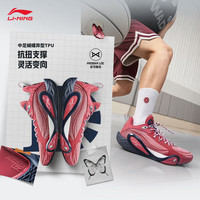 李宁 LI-NING拉塞尔1代DLO1 能量饮料|篮球鞋男鞋25轻量回弹运动鞋ABPV009 浓莓红-2 43.5
