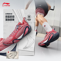 李宁 LI-NING拉塞尔1代DLO1 能量饮料|篮球鞋男鞋25轻量回弹运动鞋ABPV009 浓莓红-2 39.5