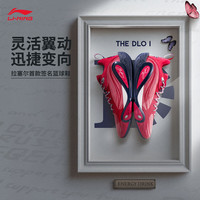 李宁 LI-NING拉塞尔1代DLO1 能量饮料|篮球鞋男鞋25轻量回弹运动鞋ABPV009 浓莓红-2 40